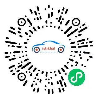 ISTIKBAL 驾考小程序二维码